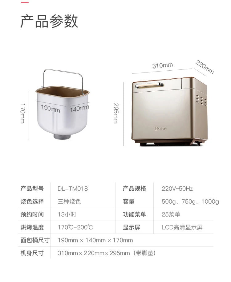 Matlim Smart jxMaker Pâte et Pétrin automatique, Distributeur de fruits et Minuterie DL-TM018 220V - Cuisine élégante