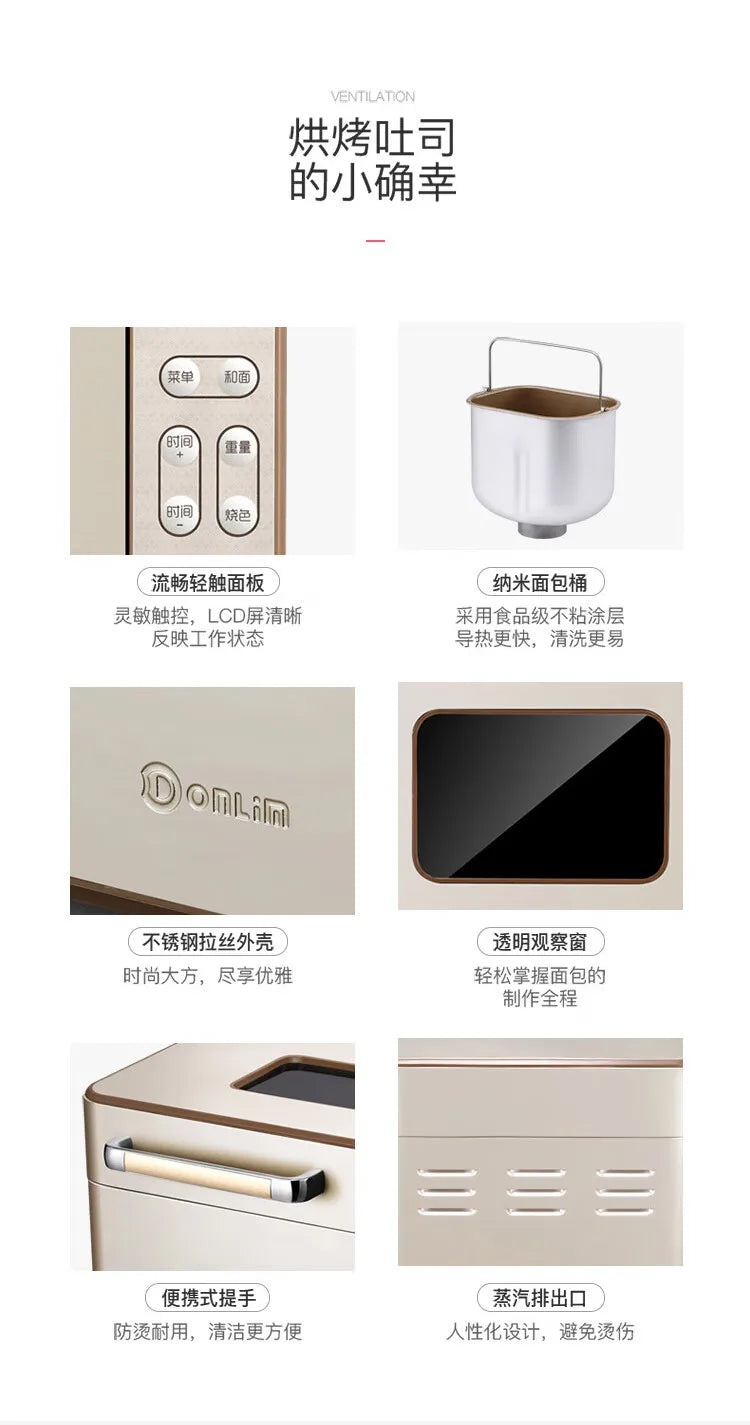 Matlim Smart jxMaker Pâte et Pétrin automatique, Distributeur de fruits et Minuterie DL-TM018 220V - Cuisine élégante