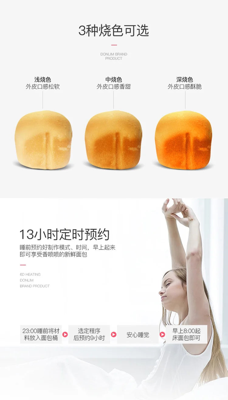 Matlim Smart jxMaker Pâte et Pétrin automatique, Distributeur de fruits et Minuterie DL-TM018 220V - Cuisine élégante