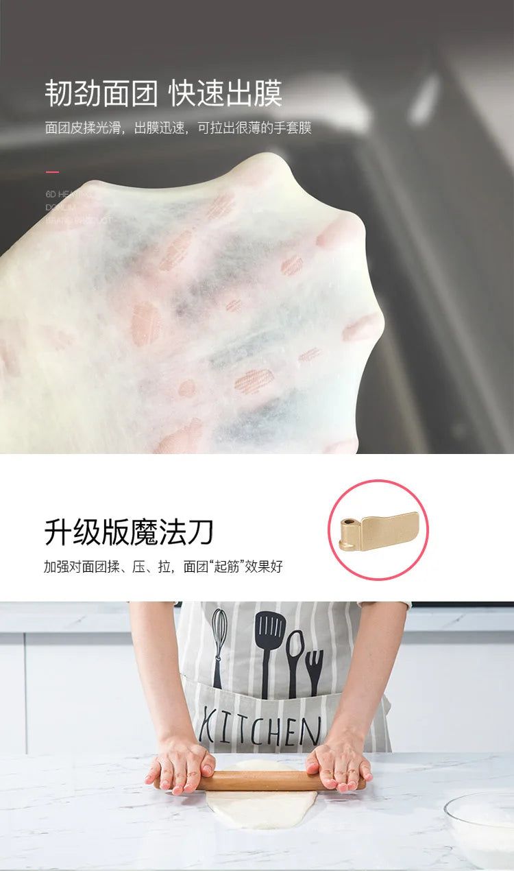 Matlim Smart jxMaker Pâte et Pétrin automatique, Distributeur de fruits et Minuterie DL-TM018 220V - Cuisine élégante