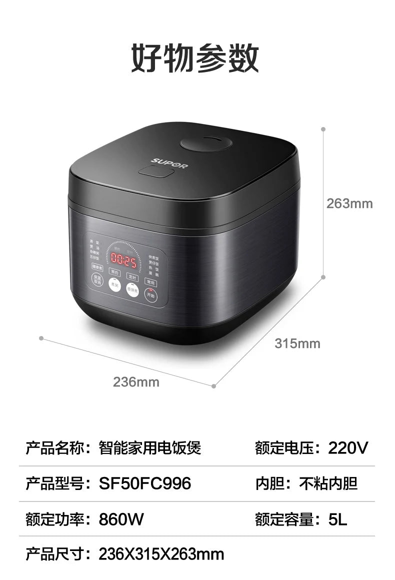 Cuiseur à riz intelligent de grande capacité, cuiseur à vapeur multifonctionnel, cuiseur à gâteau intelligent, appareils ménagers pour la cuisine, 5L - Cuisine élégante