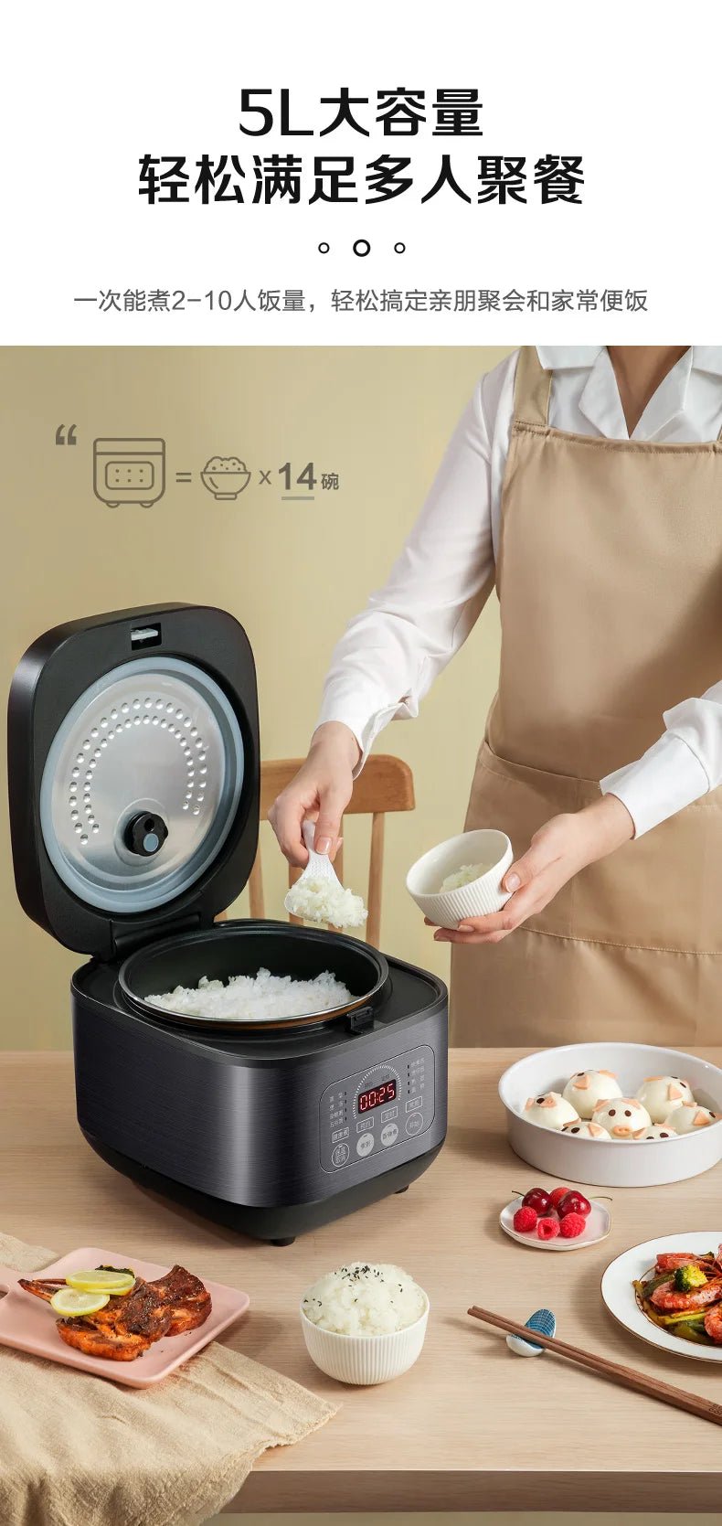 Cuiseur à riz intelligent de grande capacité, cuiseur à vapeur multifonctionnel, cuiseur à gâteau intelligent, appareils ménagers pour la cuisine, 5L - Cuisine élégante