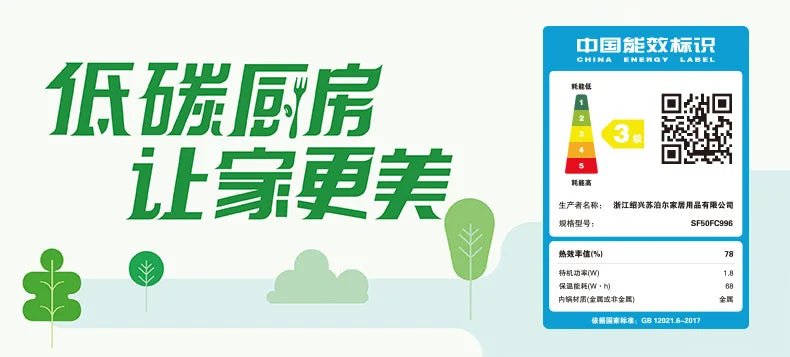 Cuiseur à riz intelligent de grande capacité, cuiseur à vapeur multifonctionnel, cuiseur à gâteau intelligent, appareils ménagers pour la cuisine, 5L - Cuisine élégante