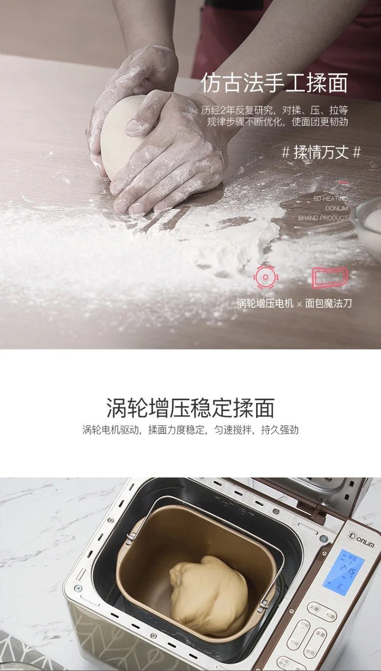 Matlim Smart jxMaker Pâte et Pétrin automatique, Distributeur de fruits et Minuterie DL - TM018 220V - Cuisine élégante