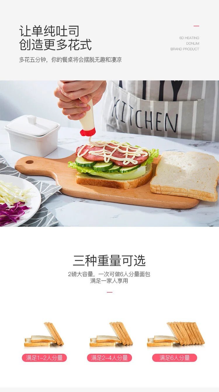 Matlim Smart jxMaker Pâte et Pétrin automatique, Distributeur de fruits et Minuterie DL - TM018 220V - Cuisine élégante