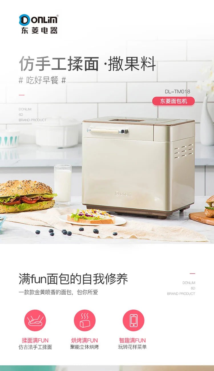 Matlim Smart jxMaker Pâte et Pétrin automatique, Distributeur de fruits et Minuterie DL - TM018 220V - Cuisine élégante