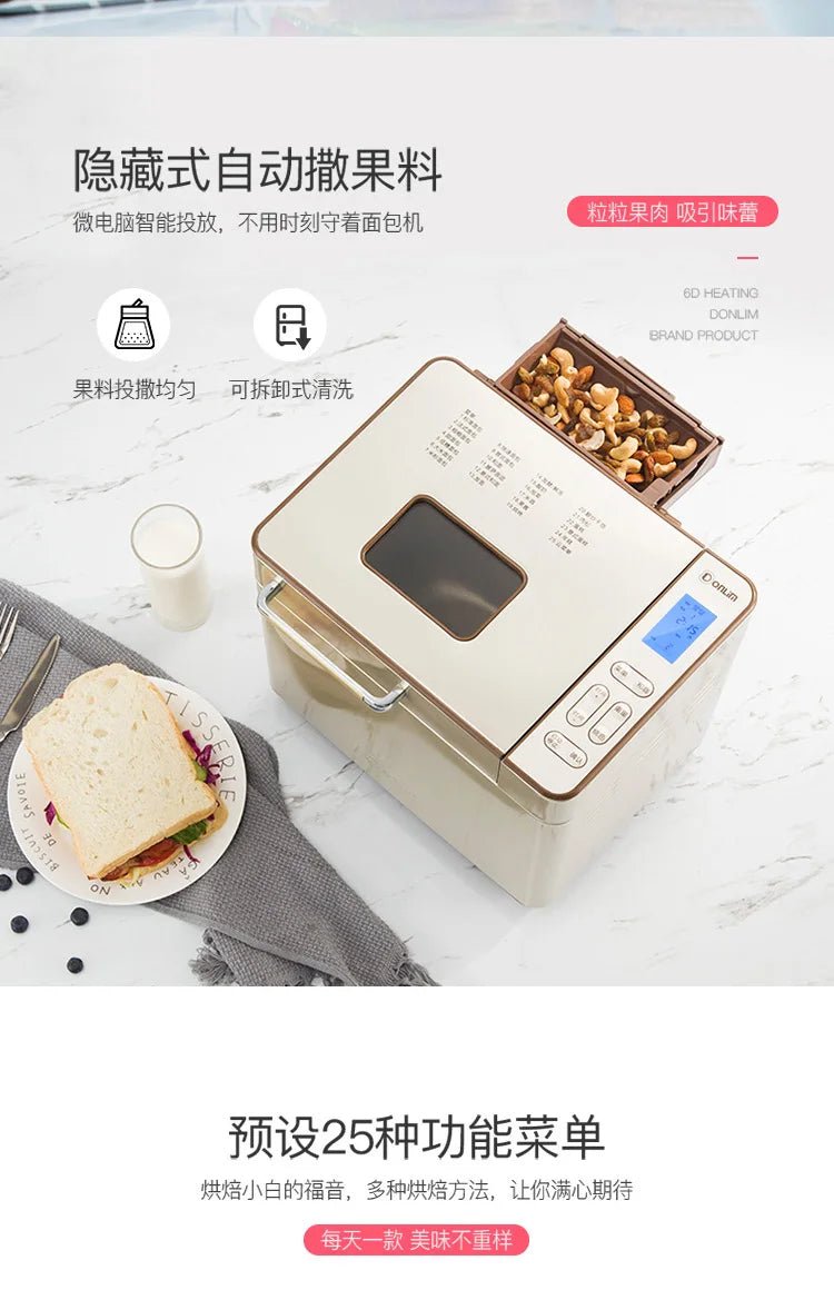 Matlim Smart jxMaker Pâte et Pétrin automatique, Distributeur de fruits et Minuterie DL-TM018 220V - Cuisine élégante
