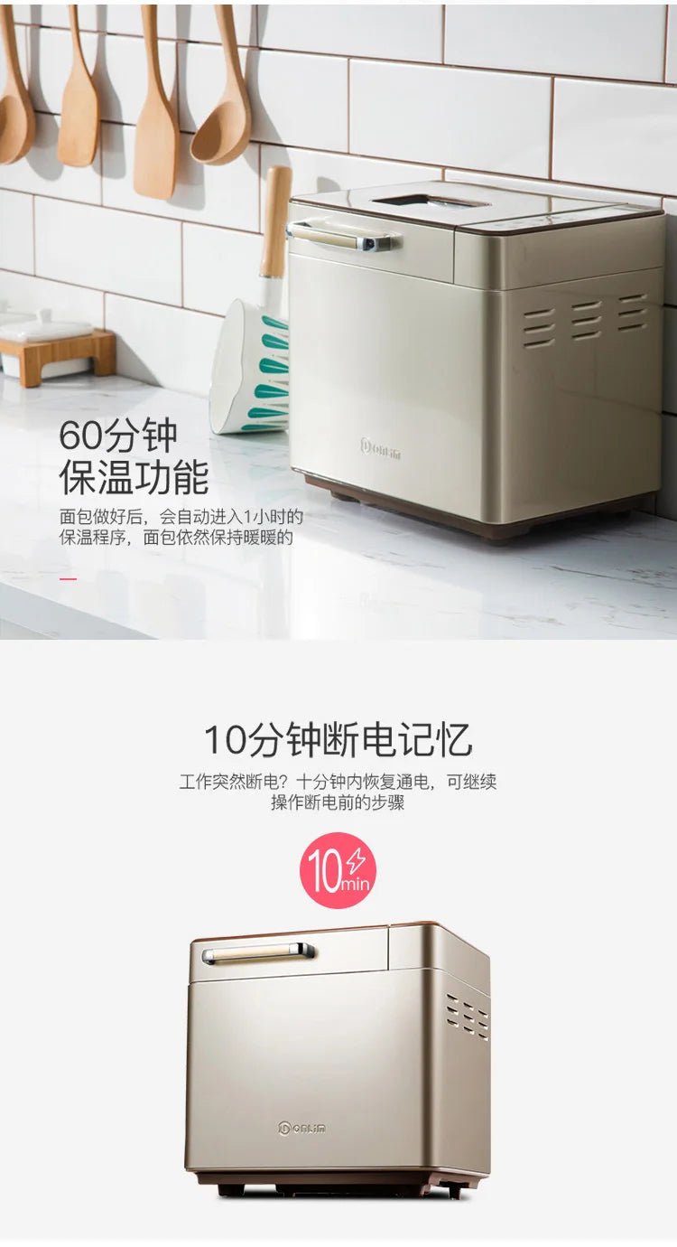 Matlim Smart jxMaker Pâte et Pétrin automatique, Distributeur de fruits et Minuterie DL-TM018 220V - Cuisine élégante