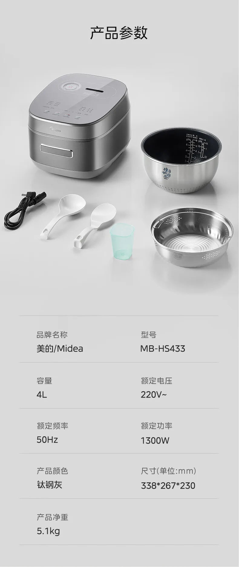 Midea - Cuiseur à Riz Électromagnétique à Double Couche, Cuisson Rapide, Intelligent, Usage Domestique, 4L IH, 220V - Cuisine élégante