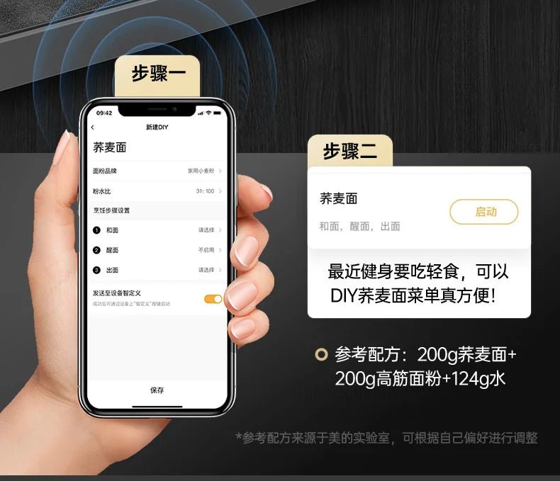 Midea - Machine à rélules électrique, appareils de cuisine intelligents pour la maison, téléphone portable, contrôle automatique, rendez - vous 12h - Cuisine élégante